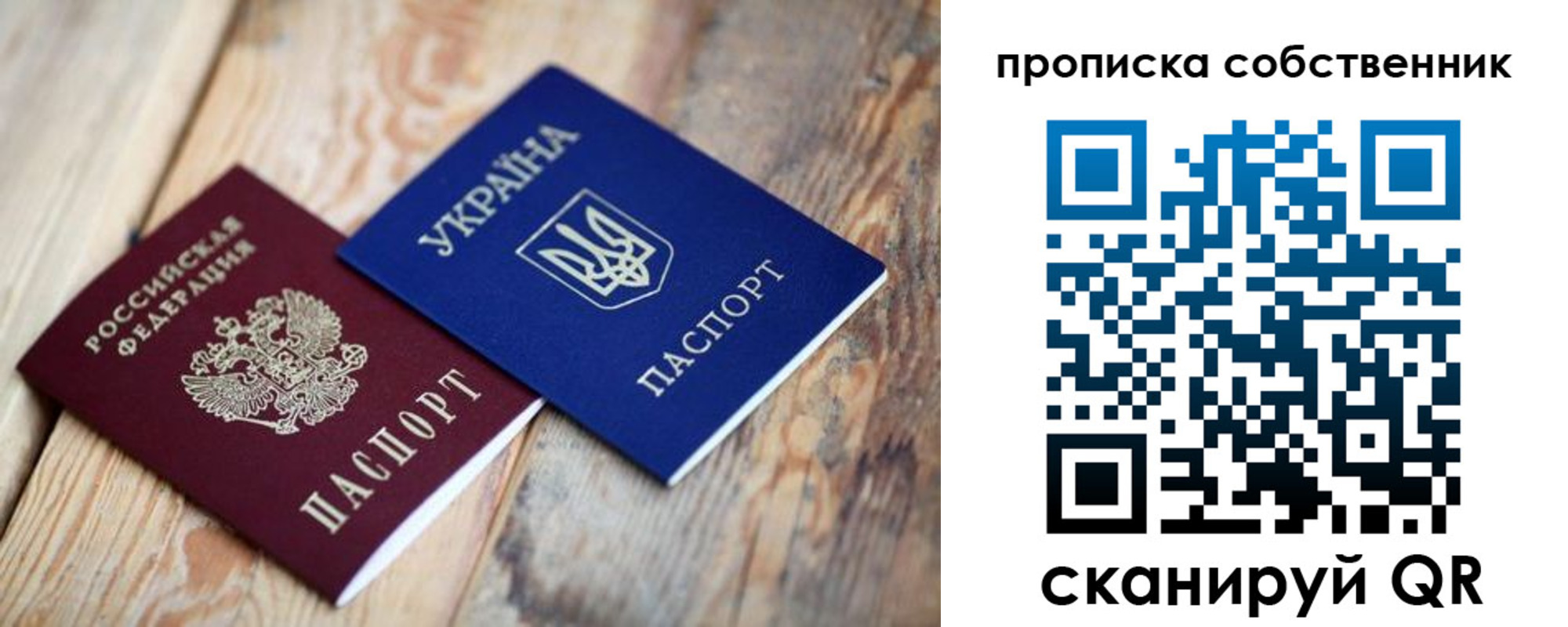 прописка поиск в Нурлате